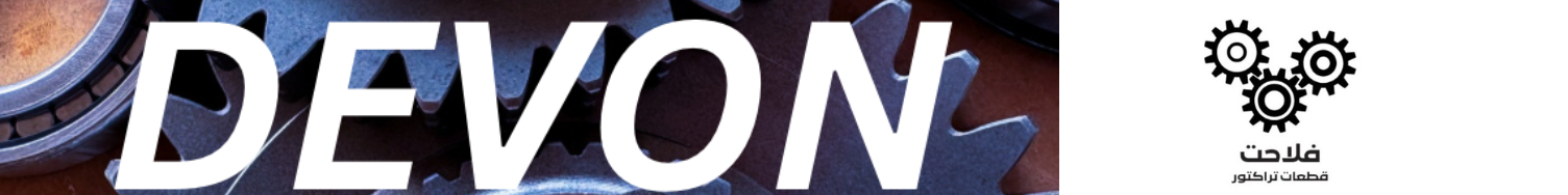 Ddevon