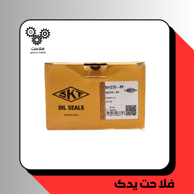 کاسه نمد پلوس کوچک SKT