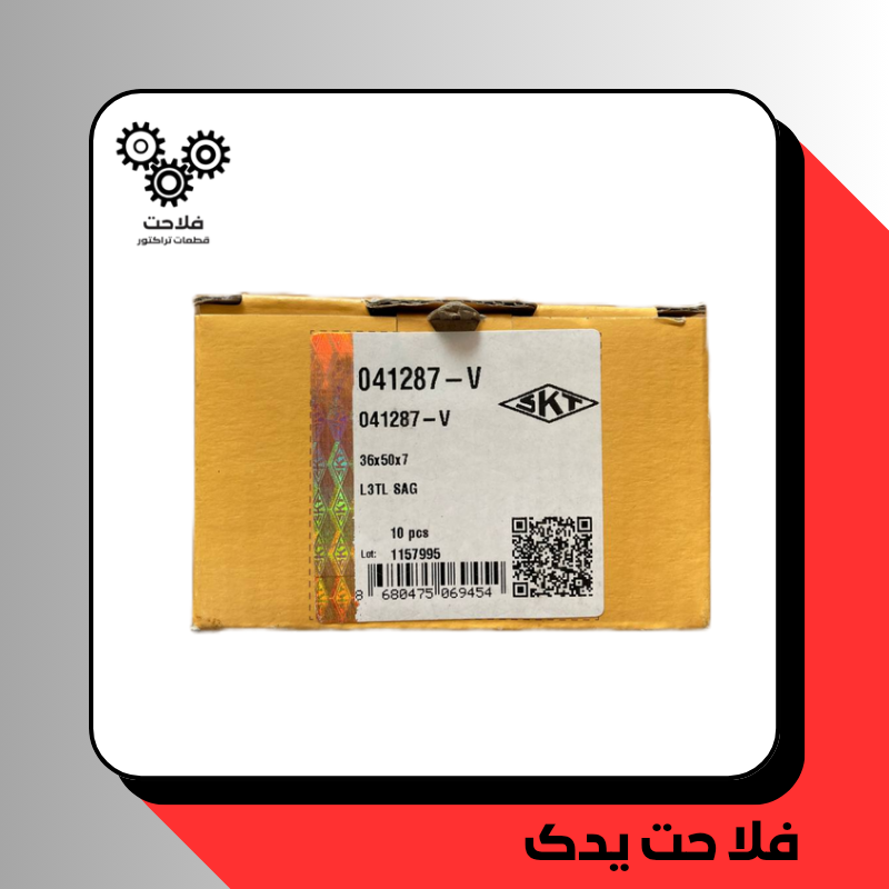 کاسه نمد میل سوپاپ پژو 405
