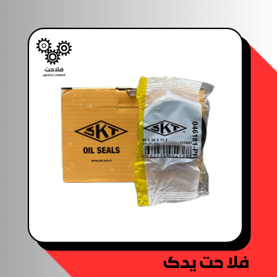 کاسه نمد پلوس بزرگ پژو ترک SKT